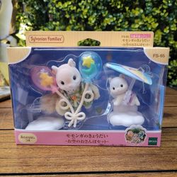Sylvanian Families Flying Squirrel Siblings Sky Walk Set FS-65