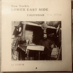 Rare Vintage 1976 NYC Jewish Lower East side Calendar GC