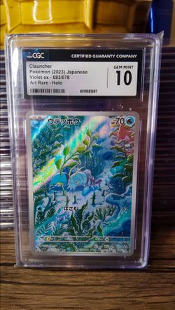 POKEMON CARD CLAUNCHER VIOLET EX ART RARE HOLO 2023 - CGC 10
