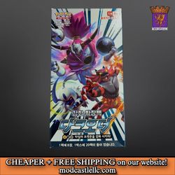 modcastlellc•com — Pokémon - Sun & Moon - Dark Order Booster Box - Korean