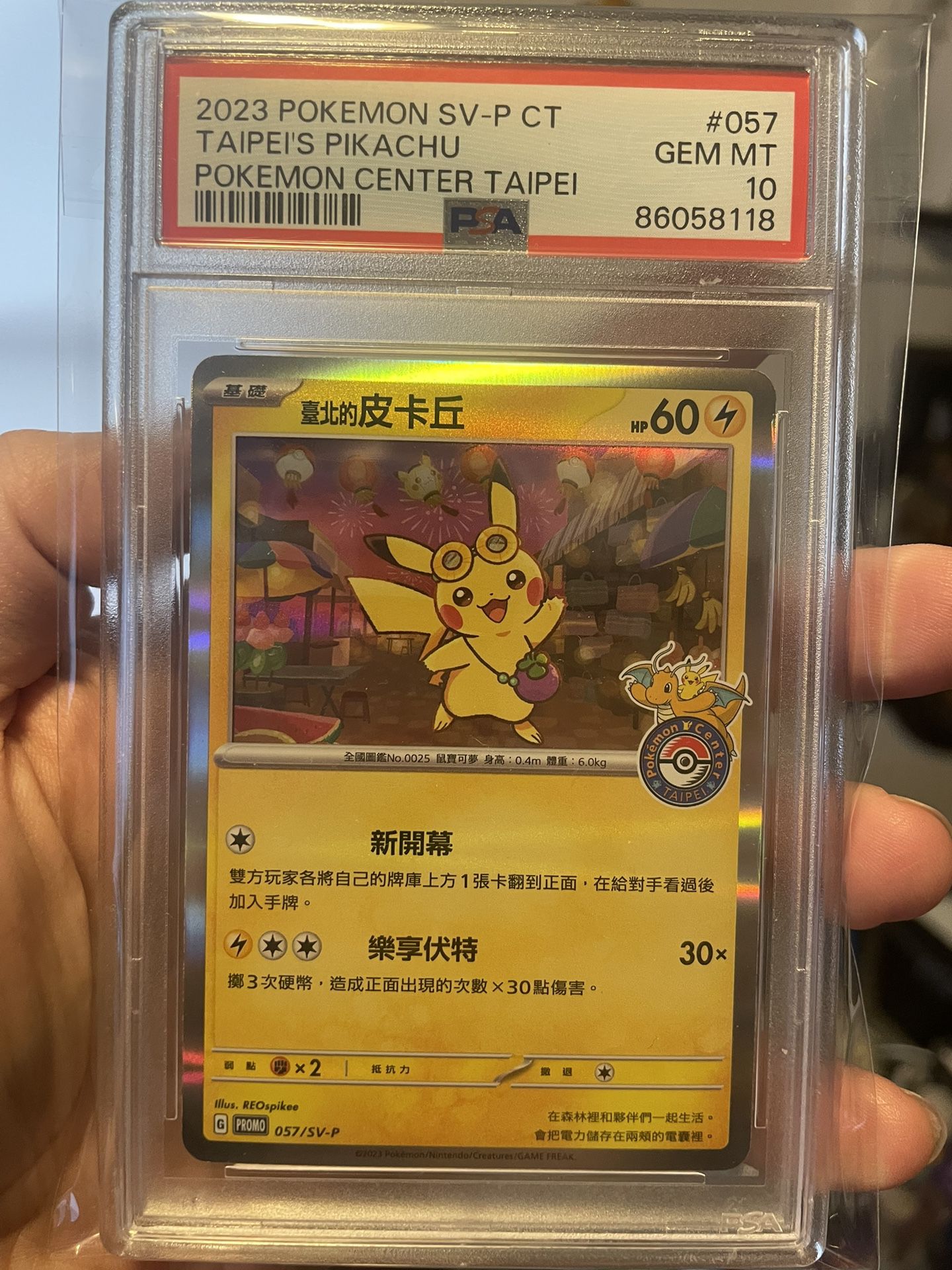 Taipei Pikachu Promo - Grade 10
