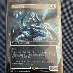Youthful Valkyrie - Secret Lair Drop Series (SLD) Japanese Magic The Gathering Mtg Card