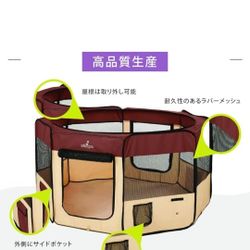 XL PET PLAYPEN 