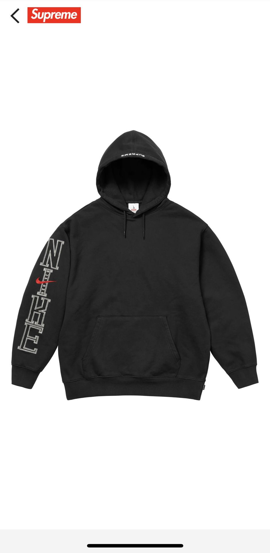 Supreme/Nike Hooded Sweatshirt 