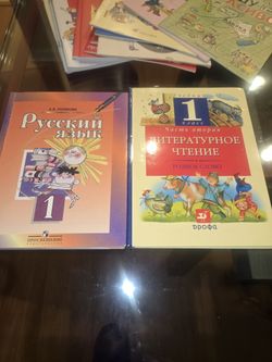 Russian Books
