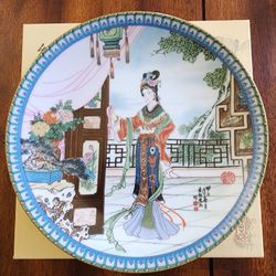 Imperial Jingdezhen Porcelain Plate #3