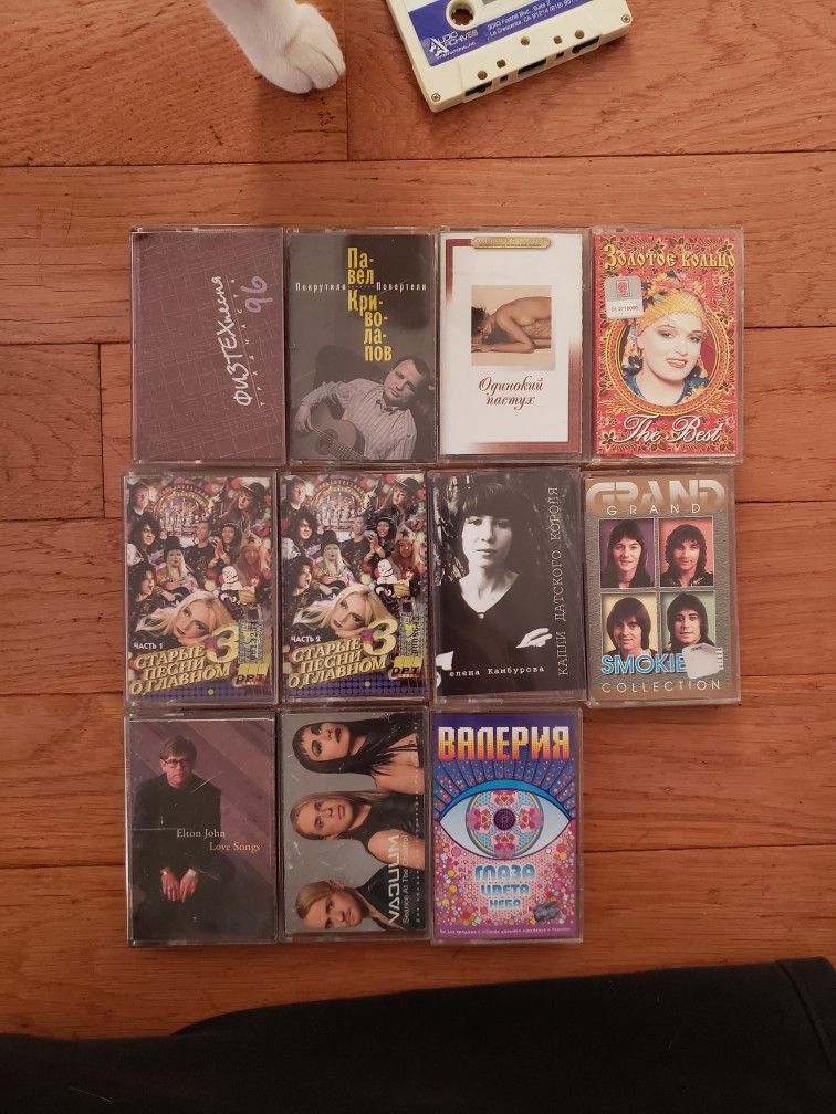 Old Vintage Cassette Tapes, Russian And American