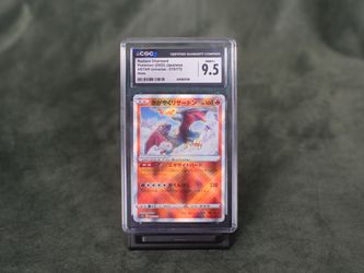 Radiant Charizard #015/172 VSTAR Japanese CGC Mint +9.5