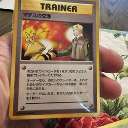 Pokémon 1999 Cards 