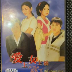 Korean Drama DVD Missing One Disc