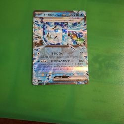 Japanese Wellspring Mask Ogerpon Ex Pokemon Card From Terastle Festival Set!!