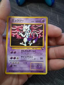 Pokémon