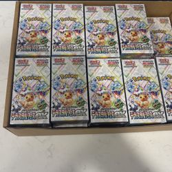 terrestrial festival Booster Box 