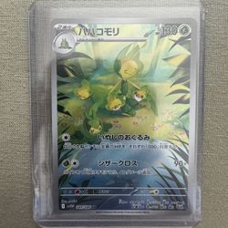Leavanny #89 Pokemon Japanese White Flare