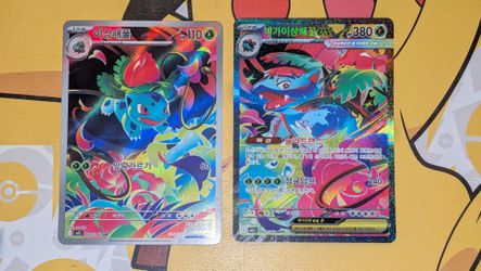 Korean Pokémon Ivysaur & Mega Venusaur ex Holo Cards