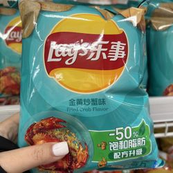 Chips