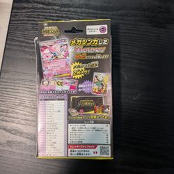 Pokemon Trading Cards Mega Dianice Ex Starter Set