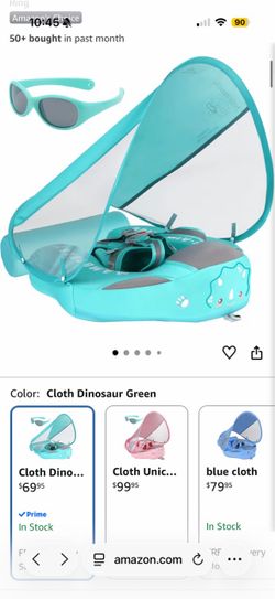 Mambo baby pool float