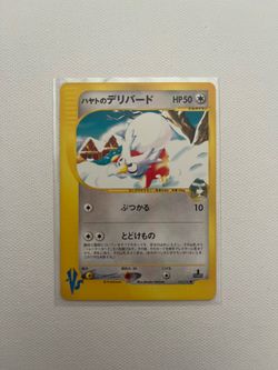 Pokemon 1st Edition Falkner’s Delibird Japanese 6/141 MINT
