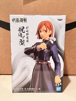 Banpresto Jujutsu Kaisen Action Figure - Red and Black