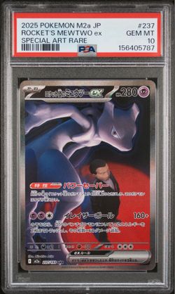 2025 POKEMON JAPANESE M2A-MEGA DREAM EX #237 ROCKET'S MEWTWO EX SPECIAL ART RARE PSA 10