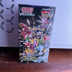 Pokemon Shining Treasures EX Booster Box