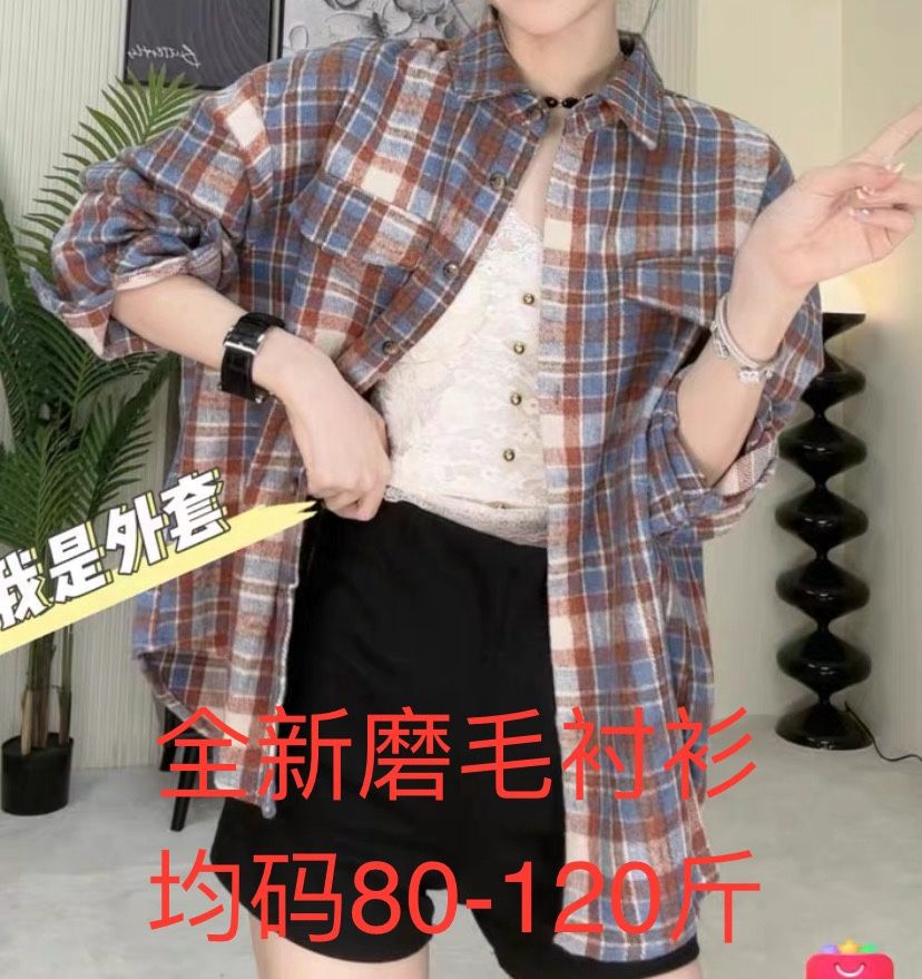 Women Thick Shirt One Size