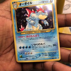 Japanese Pokemon NEO GENESIS