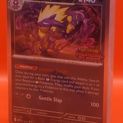 Phantasmal Flames Build and Battle Promo ENGLISH Sealed Promo Brick, Toxtricity (Prerelease) - ME: Mega Evolution Promo (MEP) [Stamped]