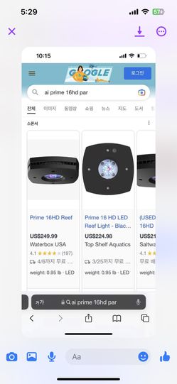 Ai Prime 16hd Lights