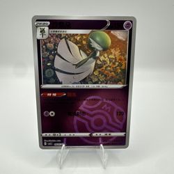 🧠🌸 Gardevoir – Chinese/Japanese Holo