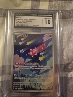 Minior pokemon 2023 japanese