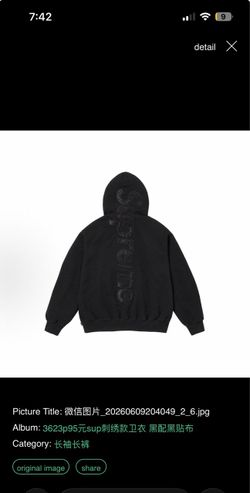 Supreme Outfit