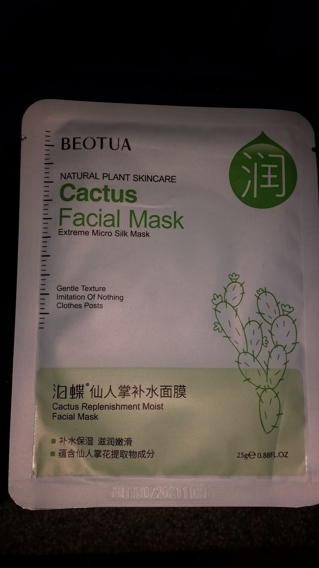 Face masks