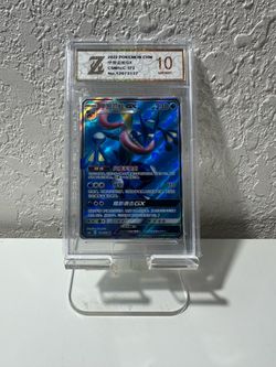 Pokémon Chinese Greninja GX