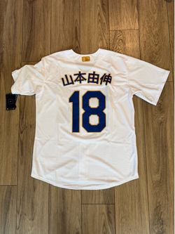 Men’s los Angeles dodgers Yamamoto kanji Japanese writing championship jersey, s to 3.xl