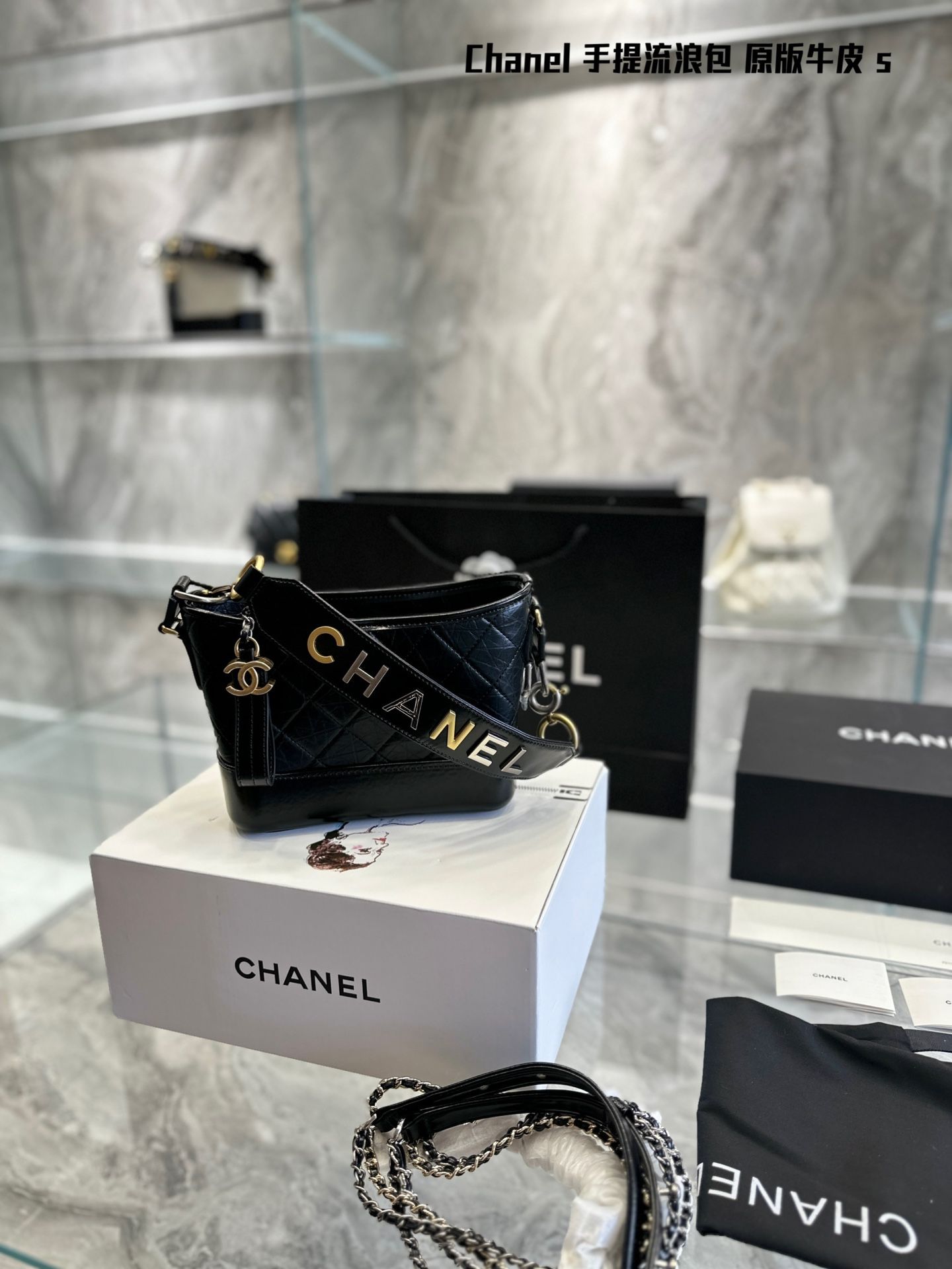Chanel Bags