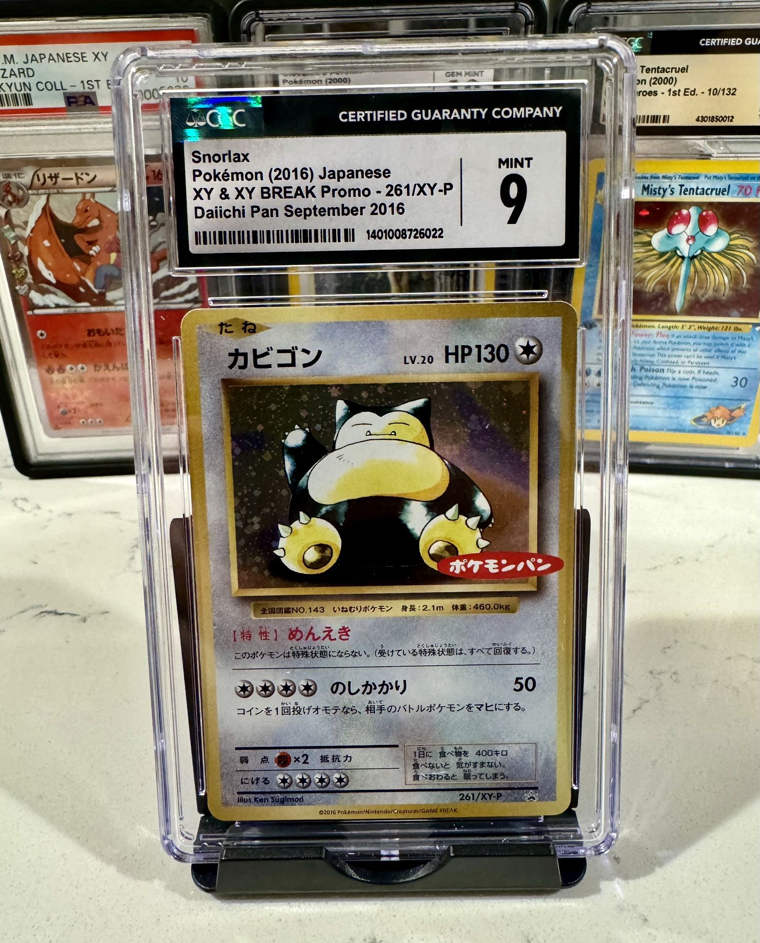 ◓Snorlax 261/XY-P Daiichi Pan Break Promo 2016- Pokémon JPN Holo