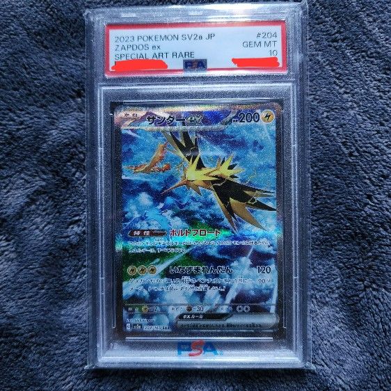 Pokemon- Zapdos- PSA 10