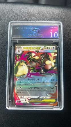 Mega Lopunny EX japanese gem 10 mint Pokemon card