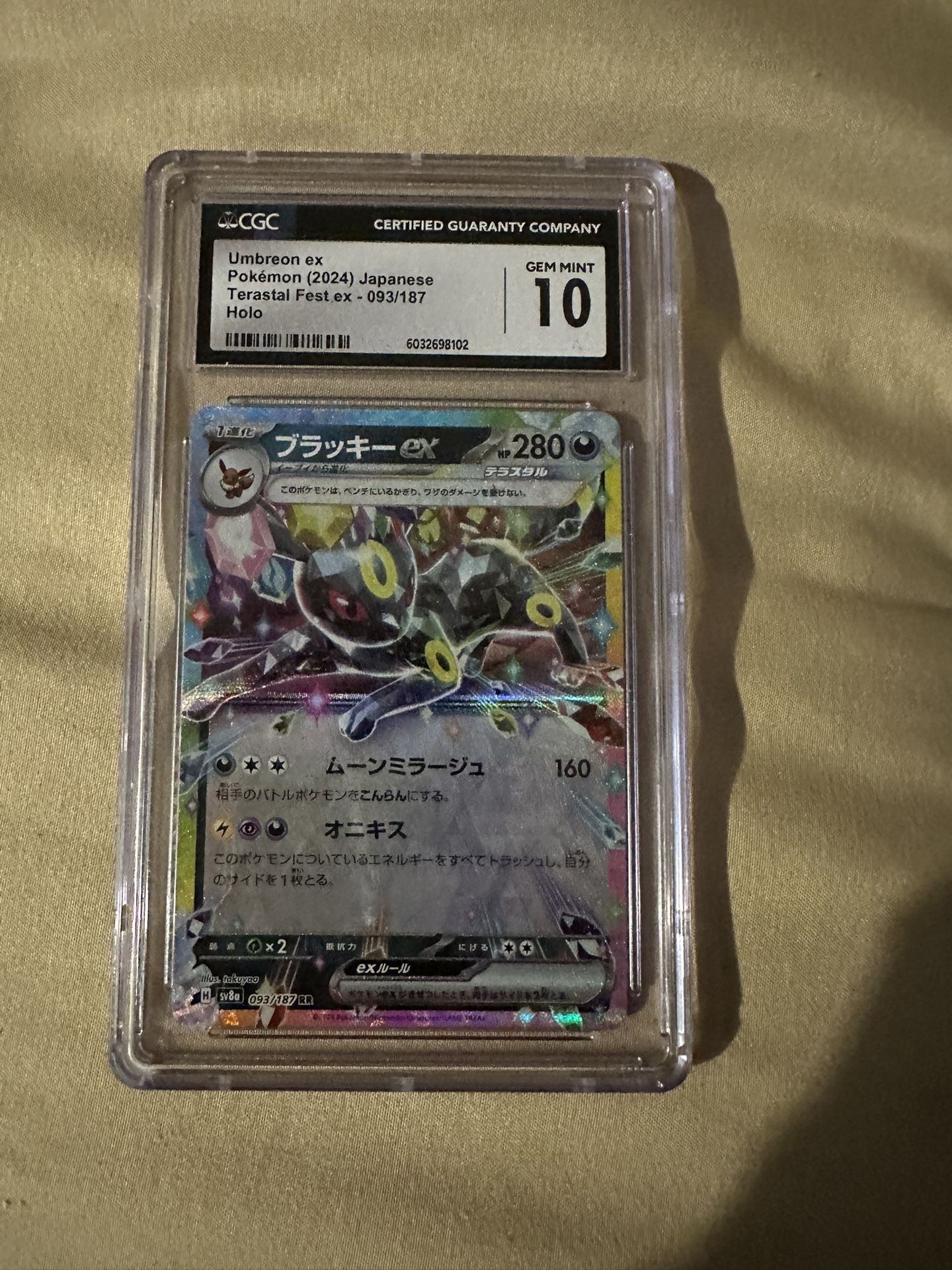 Pokémon Card