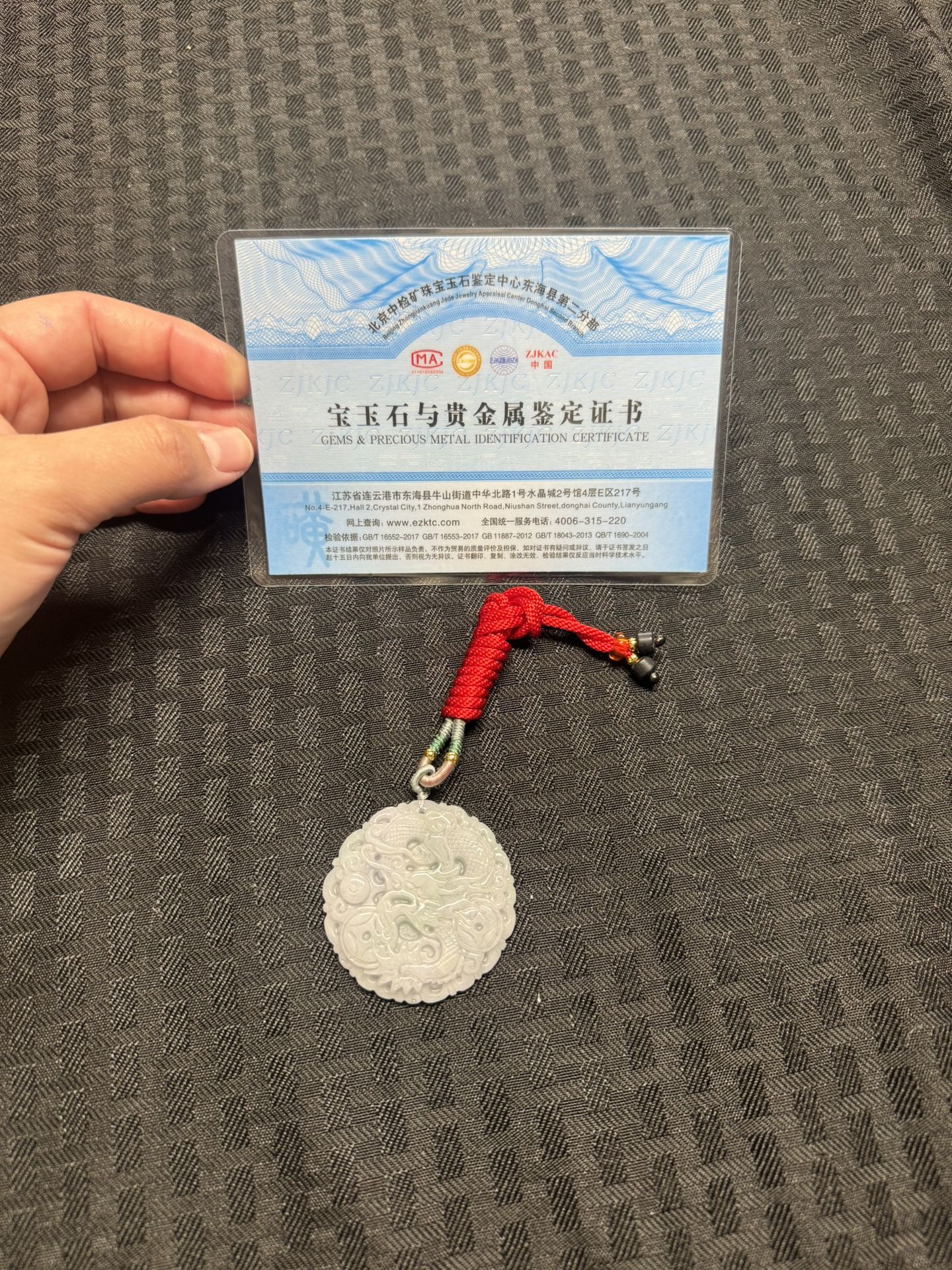 Grade A Light Green and Purple Jadeite Carved Jade Dragon Round Pendant 