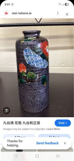 Mercure Glazed Hand Painted Japanese Vase
