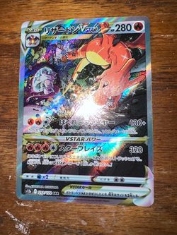 Charizard VSTAR 212/172 SAR Japanese Pokémon Card