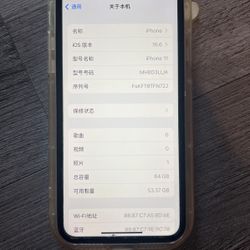 iPhone 11 64G