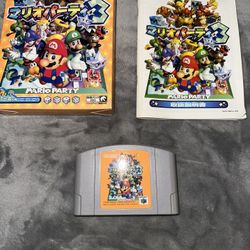 Mario Party 3