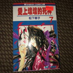 Manga