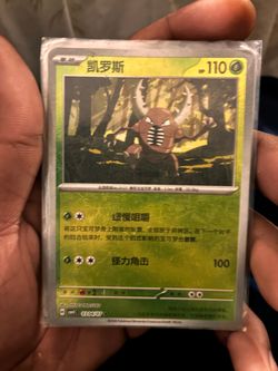 Pokemon cards -vc package