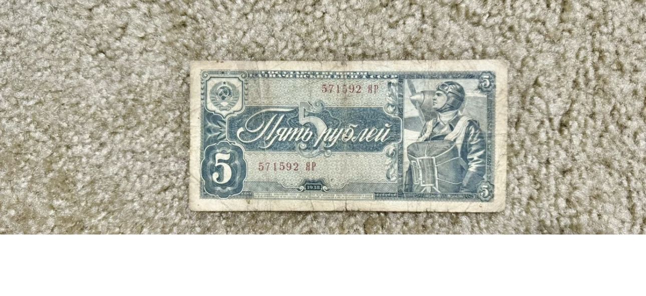 Russia 5 Rubles 1938 Soviet Union Banknotes Circulated. Original
