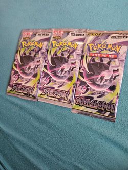 Pokémon Abyss Eye Booster Packs x3